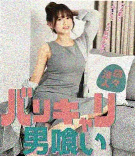 暗黑森林