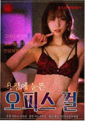 宫廷秘史